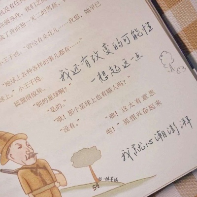 新邵FurryQQ群介绍